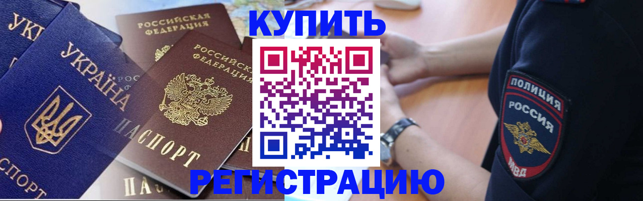 временная регистрация поиск в Гагарине